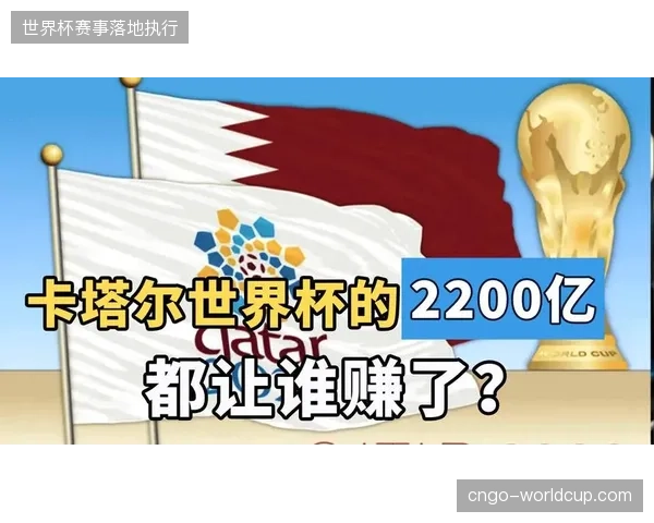 场馆智能屏显虽普及，但支付路径滞后导致世界杯期间现场消费转化效果平平