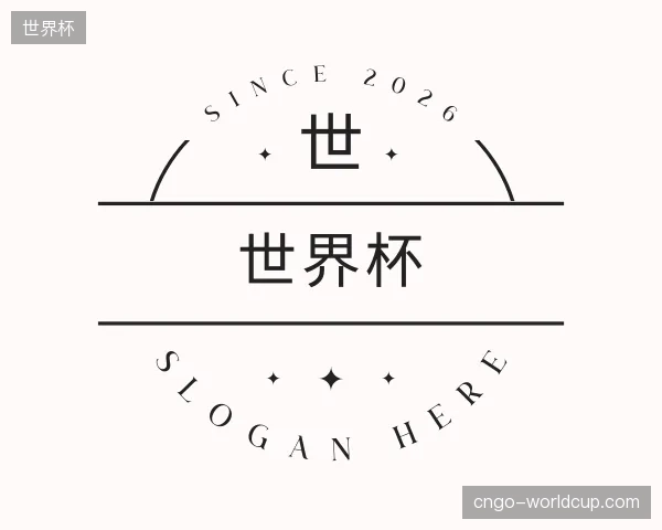关于世界杯官方